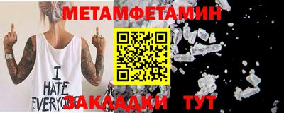 тгк Берёзовский