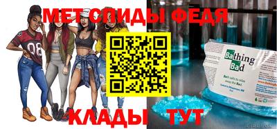 мяу мяу мука Бийск