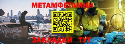 МДПВ Беслан