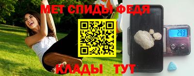 альфа пвп Беслан