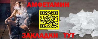 мяу мяу кристалл Бийск