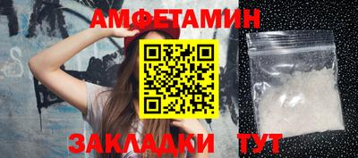 мяу мяу кристалл Бийск