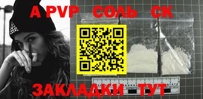 МДПВ Беслан