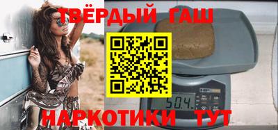 альфа пвп Беслан