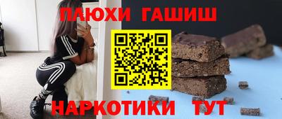 мяу мяу кристалл Бийск