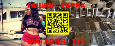 гидра Гагарин