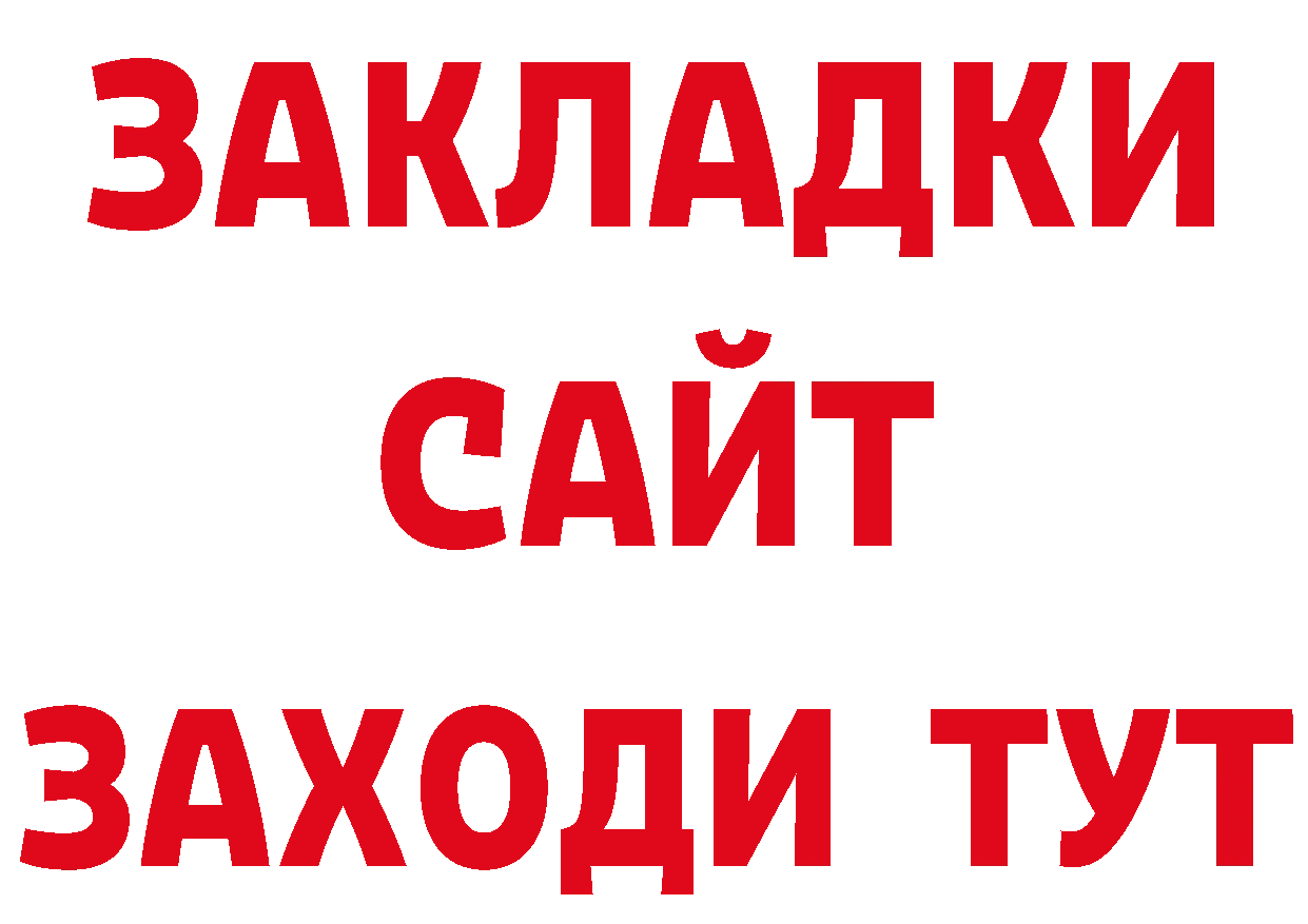 КОКАИН 98% зеркало площадка МЕГА Владикавказ