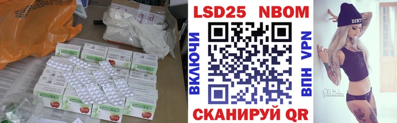 LSD-25 экстази ecstasy  наркота  Владикавказ 