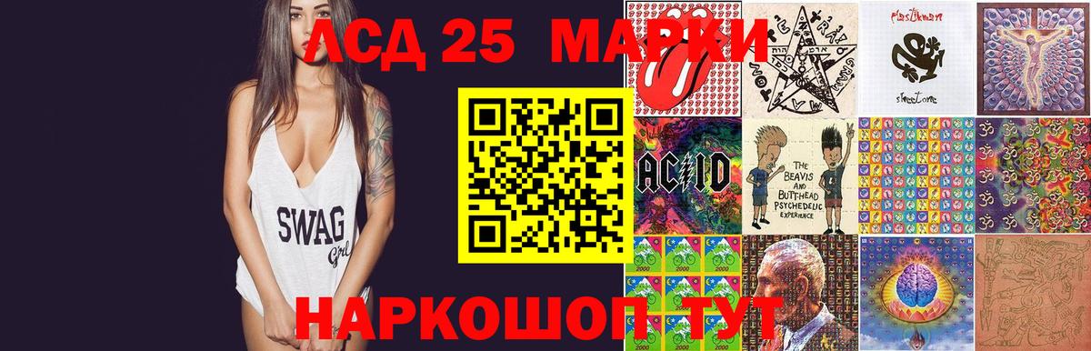 LSD-25 экстази ecstasy  Владикавказ  Лсд 25 экстази кислота 