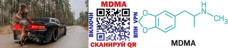 МДМА VHQ  Владикавказ 