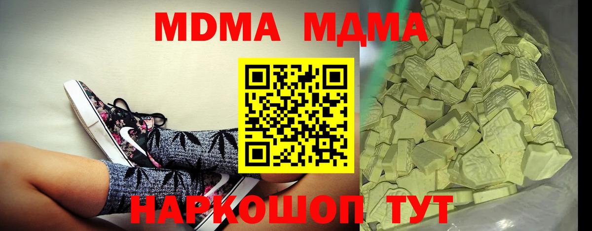 Где купить наркотики?  Плюхи  Владикавказ  Мяу-Мяу  COCAIN  Вход с VPN  Конопля  Альфа ПВП 