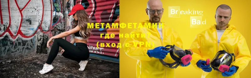 OMG   Владикавказ  Метамфетамин Methamphetamine 