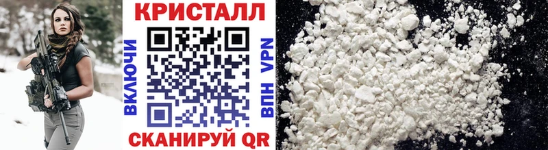 Метамфетамин кристалл  купить  цена  Владикавказ 