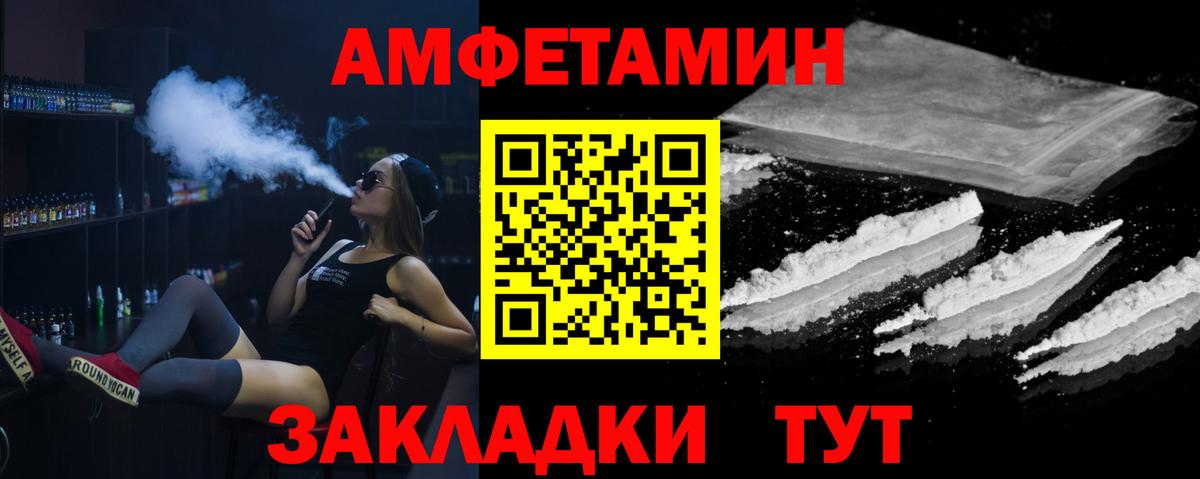 МЕТАМФЕТАМИН Methamphetamine Владикавказ