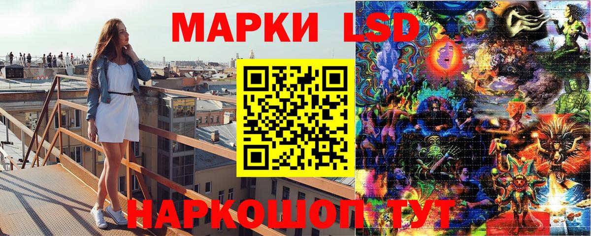 Марки 25I-NBOMe 1,8мг Владикавказ