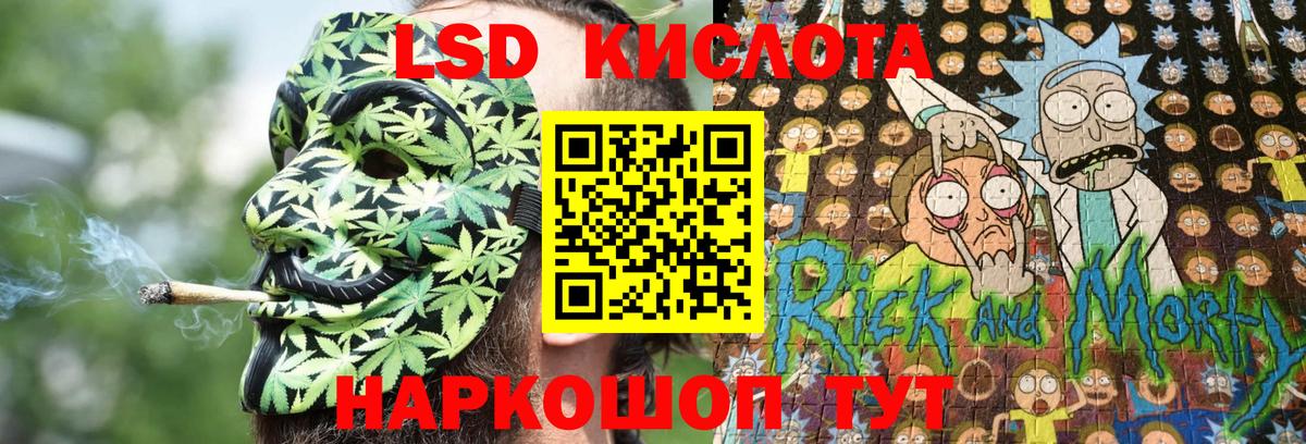 где купить   Владикавказ  Наркотические марки 1,5мг 