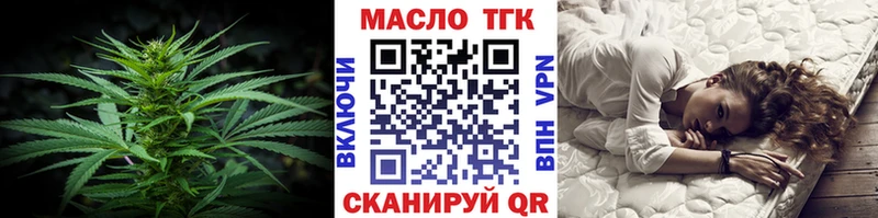 цены наркотик  OMG tor  ТГК вейп с тгк  Владикавказ 