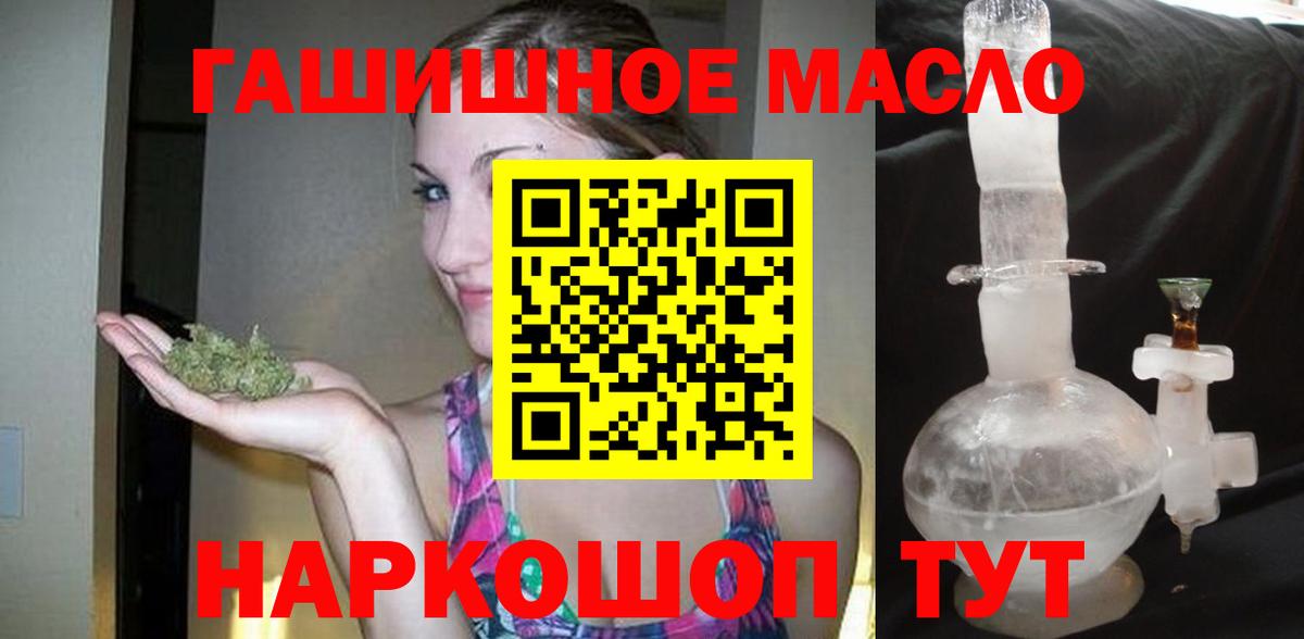 Дистиллят ТГК Wax  Владикавказ 