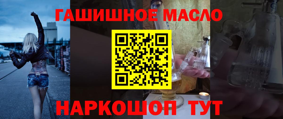 ТГК Wax Владикавказ