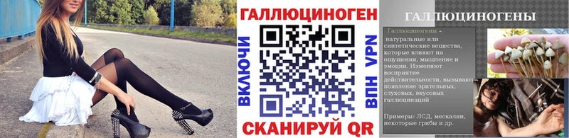 Галлюциногенные грибы мухоморы  Владикавказ 