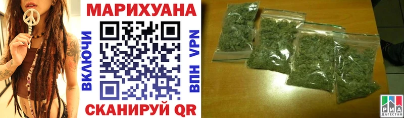 Марихуана планчик  ОМГ ОМГ   Владикавказ 