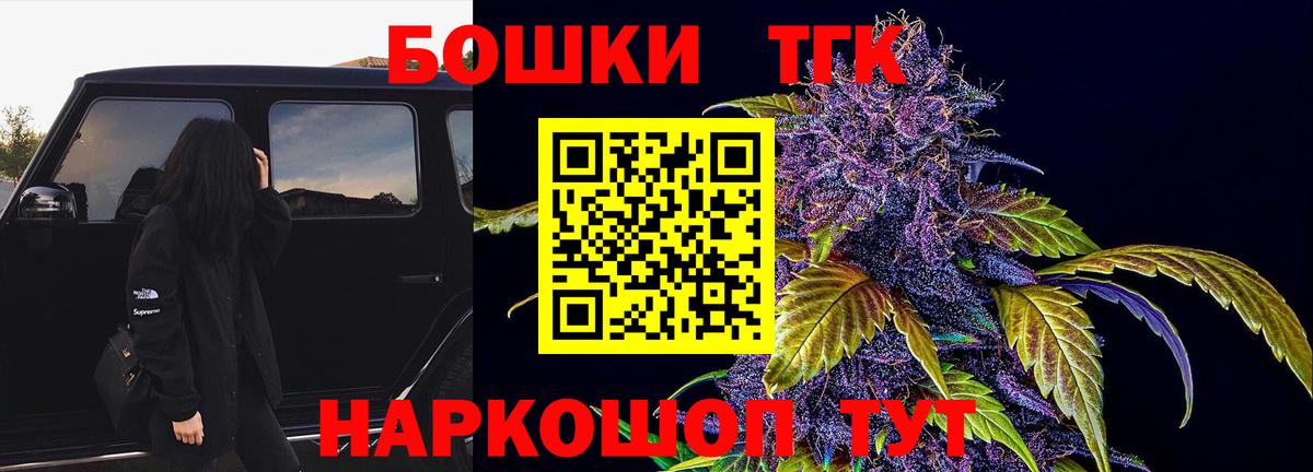 Конопля LSD WEED Владикавказ
