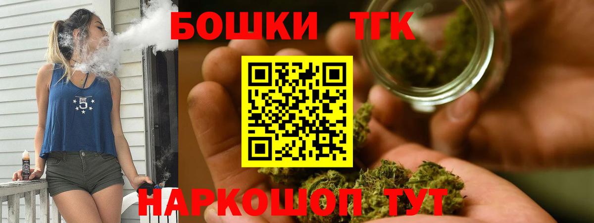 Канабис марихуана  Марихуана OG Kush  Вход с VPN  Канабис гибрид  Владикавказ  Марихуана Amnesia 